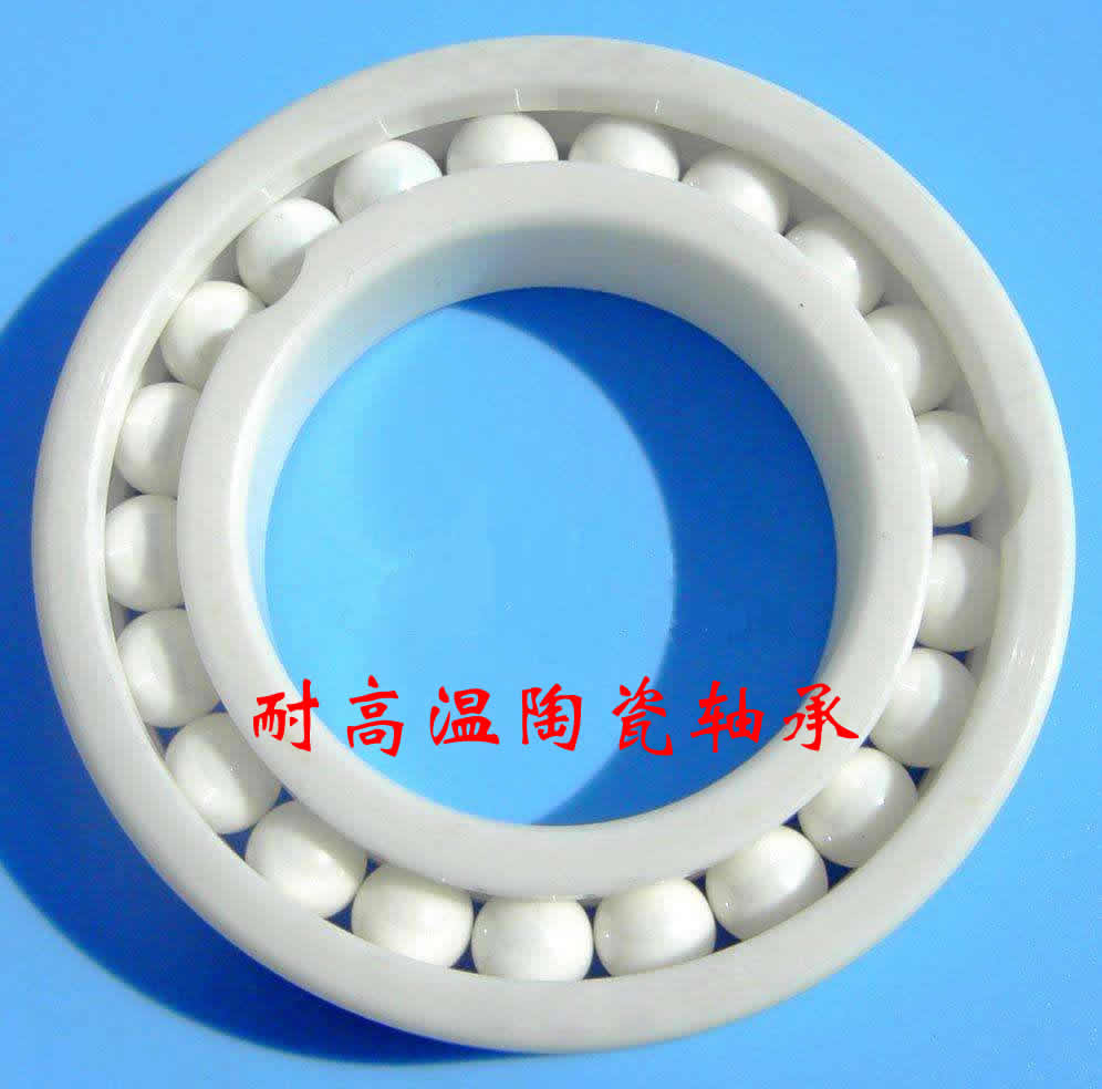 <a href=http://www.god-tools.cn target='_blank'>高溫風(fēng)機(jī)</a>軸承